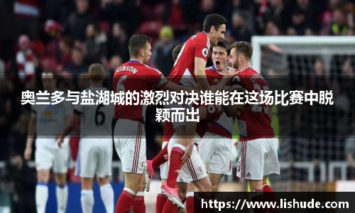 米兰体育MILAN SPORTS